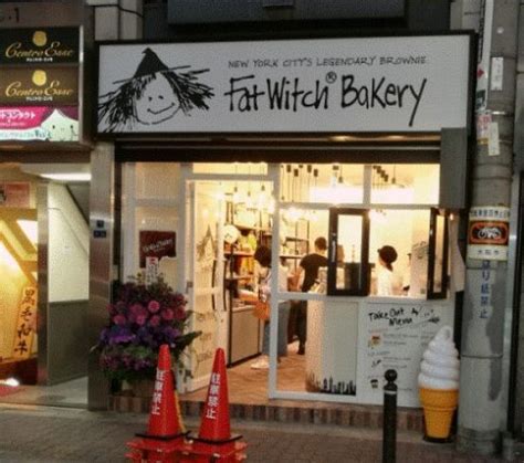 Fat witch bakery spots